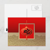 Chinees jaar van het Briefkaart van de Snake Red G (Voorkant / Achterkant)