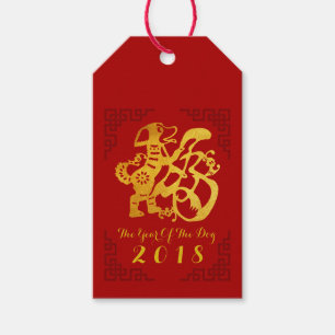 Chinees jaar van het gouden Label van de Dog Paper Cadeaulabel
