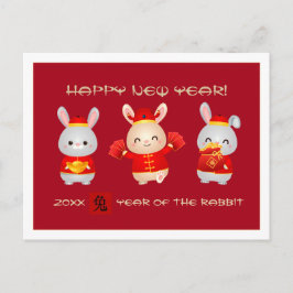 Chinees jaar van het konijn | Aangepast jaar Briefkaart