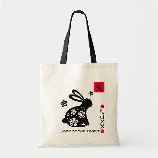 Chinees jaar van het konijn | Aangepast jaartal Tote Bag (Voorkant)