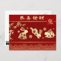 Chinees jaar van het konijn