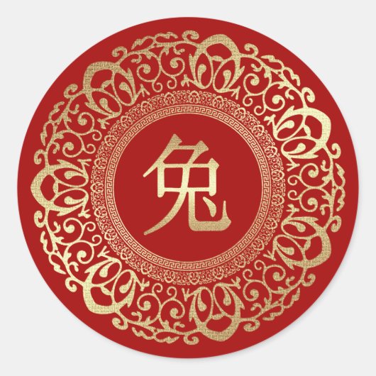 Chinees jaar van het konijn ronde sticker (Voorkant)