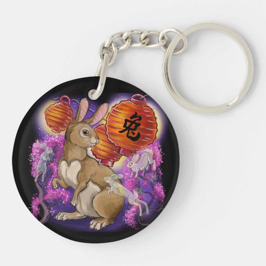 Chinees jaar van het konijn sleutelhanger (Achterkant)