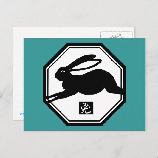 Chinees Jaar van het Konijn Tshirts en Geschenken Feestdagenkaart (Voorkant / Achterkant)