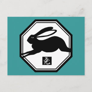 Chinees Jaar van het Konijn Tshirts en Geschenken Feestdagenkaart