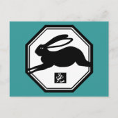 Chinees Jaar van het Konijn Tshirts en Geschenken Feestdagenkaart (Voorkant)