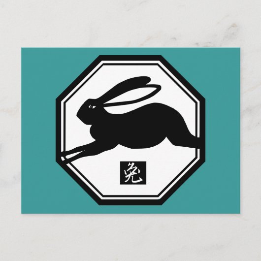 Chinees Jaar van het Konijn Tshirts en Geschenken Feestdagenkaart (Voorkant)