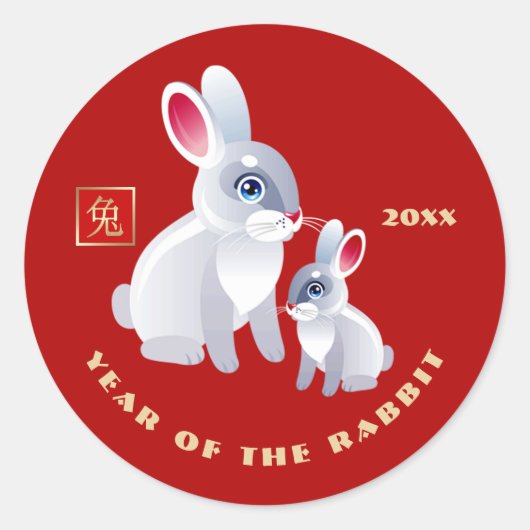 Chinees jaar van het konijnenjaar ronde sticker (Voorkant)