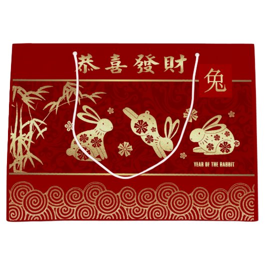 Chinees jaar van het konijnenrood | Goud Groot Cadeauzakje (Voorkant)