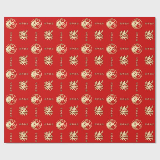 Chinees Jaar van het Monkey Gift Wrapping Paper Cadeaupapier (Vlak)
