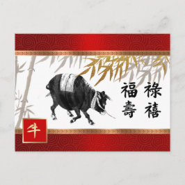 Chinees jaar van het Ox-Briefkaart in het Chinees Briefkaart