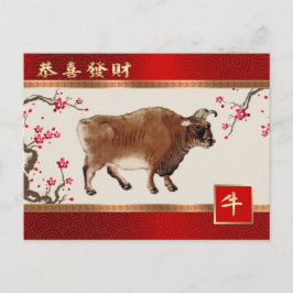 Chinees jaar van het Ox-Briefkaart in het Chinees Briefkaart