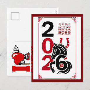 Chinees Jaar van het Paard 2026-vieringen Feestdagenkaart