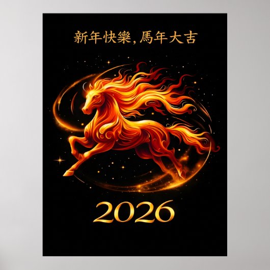 Chinees Jaar van het Paard 2026-vieringen Poster (Voorkant)
