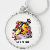 Chinees Jaar van het Paard Custom Year Sleutelhanger (Voorkant)