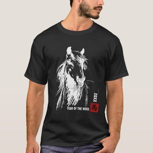 Chinees Jaar van het Paard Custom Year T-shirt (Voorkant)