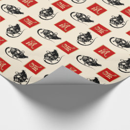Chinees jaar van het rittcadeaupapier cadeaupapier