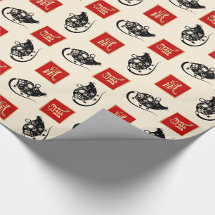 Chinees jaar van het rittcadeaupapier cadeaupapier