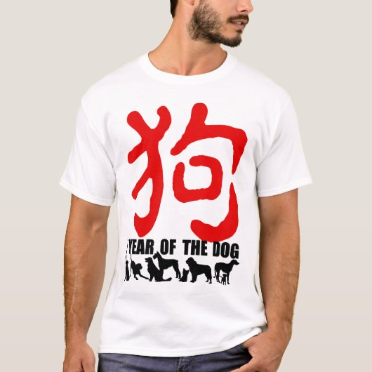 Chinees jaar van het rode ideogram M-T-shirt van d T-shirt (Voorkant)