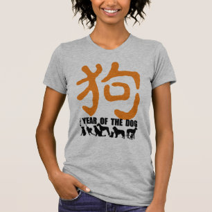 Chinees jaar van het rode ideogram W-T-shirt van d T-shirt