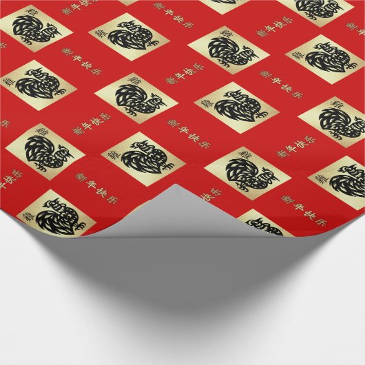Chinees jaar van het roestkorenpapier cadeaupapier (Hoek)