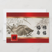Chinees Jaar van het Varken Custom Flat Kaart (Voorkant)