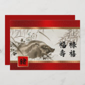 Chinees Jaar van het Varken Custom Flat Kaart (Voorkant / Achterkant)