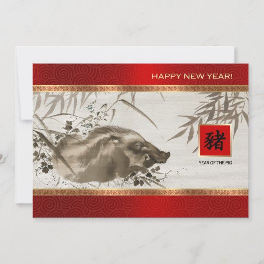 Chinees Jaar van het Varken Custom Flat Kaart (Voorkant)