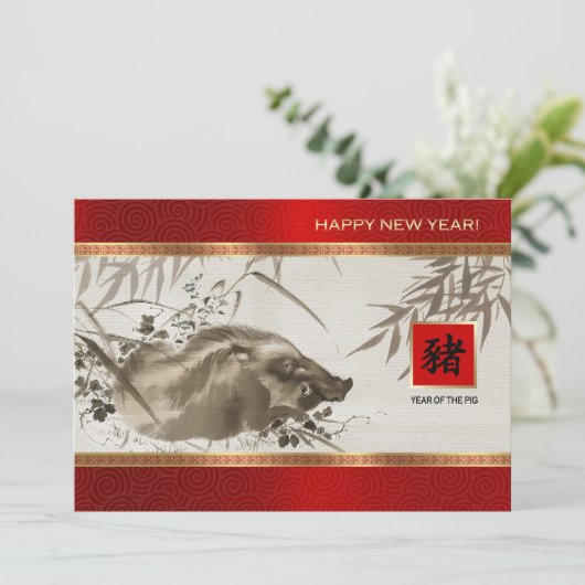 Chinees Jaar van het Varken Custom Flat Kaart (Staand voorkant)