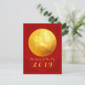 Chinees Jaar van het Varken gouden Papercut Groet  Feestdagenkaart (Staand voorkant)