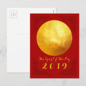Chinees Jaar van het Varken gouden Papercut Groet  Feestdagenkaart (Voorkant / Achterkant)