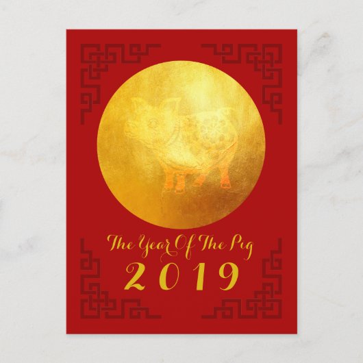 Chinees Jaar van het Varken gouden Papercut Groet  Feestdagenkaart (Voorkant)