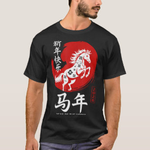 Chinees Jaar Van Paard 2026 Gelukkig Chinees Maan  T-shirt