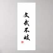 Chinees/Japans traditioneel Calligrafiescanvas Poster (Voorkant)