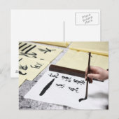 Chinees kalligrafie briefkaart (Voorkant / Achterkant)