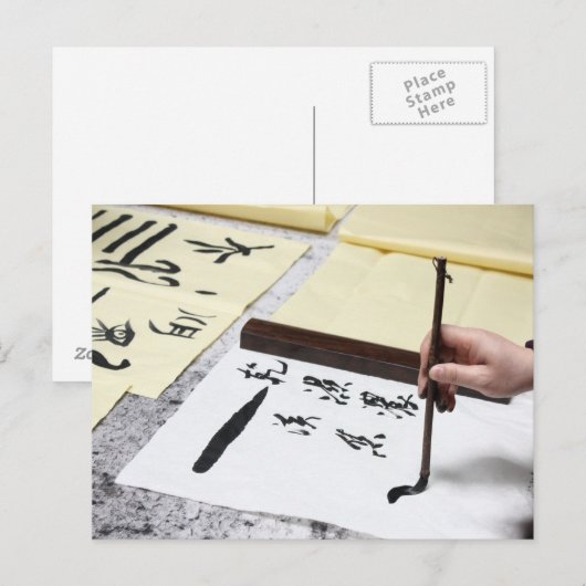Chinees kalligrafie briefkaart (Voorkant / Achterkant)