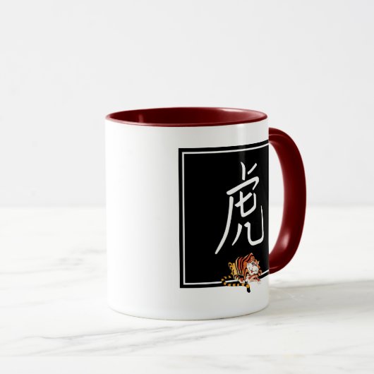 Chinees kalligrafische jaar van de tijger mok (Voorkant rechts)