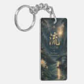 Chinees karakter 流 Flow (Liú) Sleutelhanger (Voorkant Links)