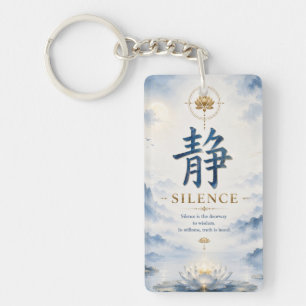 Chinees karakter 静 Stilte (Jing) Lotus  Sleutelhanger