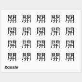 Chinees karakter: kai, Betekenis: open Ronde Sticker (Vel)