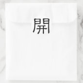 Chinees karakter: kai, Betekenis: open Ronde Sticker (Tas)