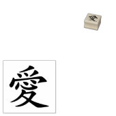 Chinees karakter liefde rubberstempel (Gestempeld)