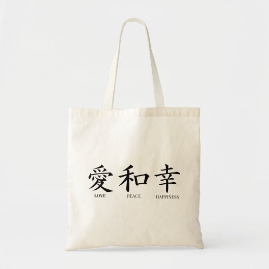 Chinees karakter liefde, vrede, geluk tote bag (Voorkant)