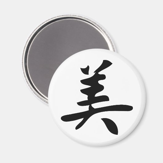 Chinees karakter schoonheid magneet (Voorkant / Achterkant)