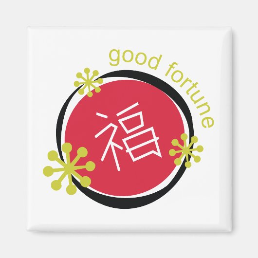 Chinees karakter symbool geluk magneet (Voorkant)