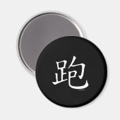 Chinees karakter uitvoeren magneet (Voorkant / Achterkant)