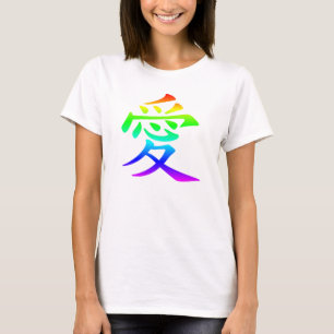 Chinees karakter voor liefde regenboog ombre t-shirt