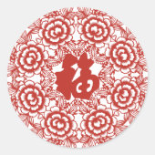 Chinees karakter "Zegen" ontwerp Ronde Sticker (Voorkant)