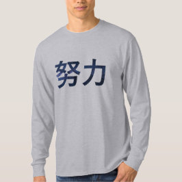 Chinees Karakterwerk Harde Sterrennacht T-shirt