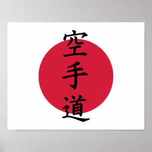 Chinees Karate Poster